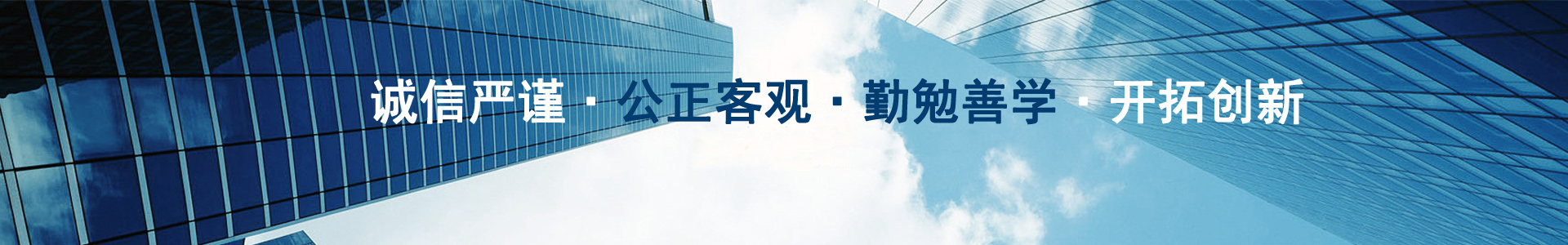 云南工程造價_昆明工程造價_云南東棠工程管理咨詢有限公司